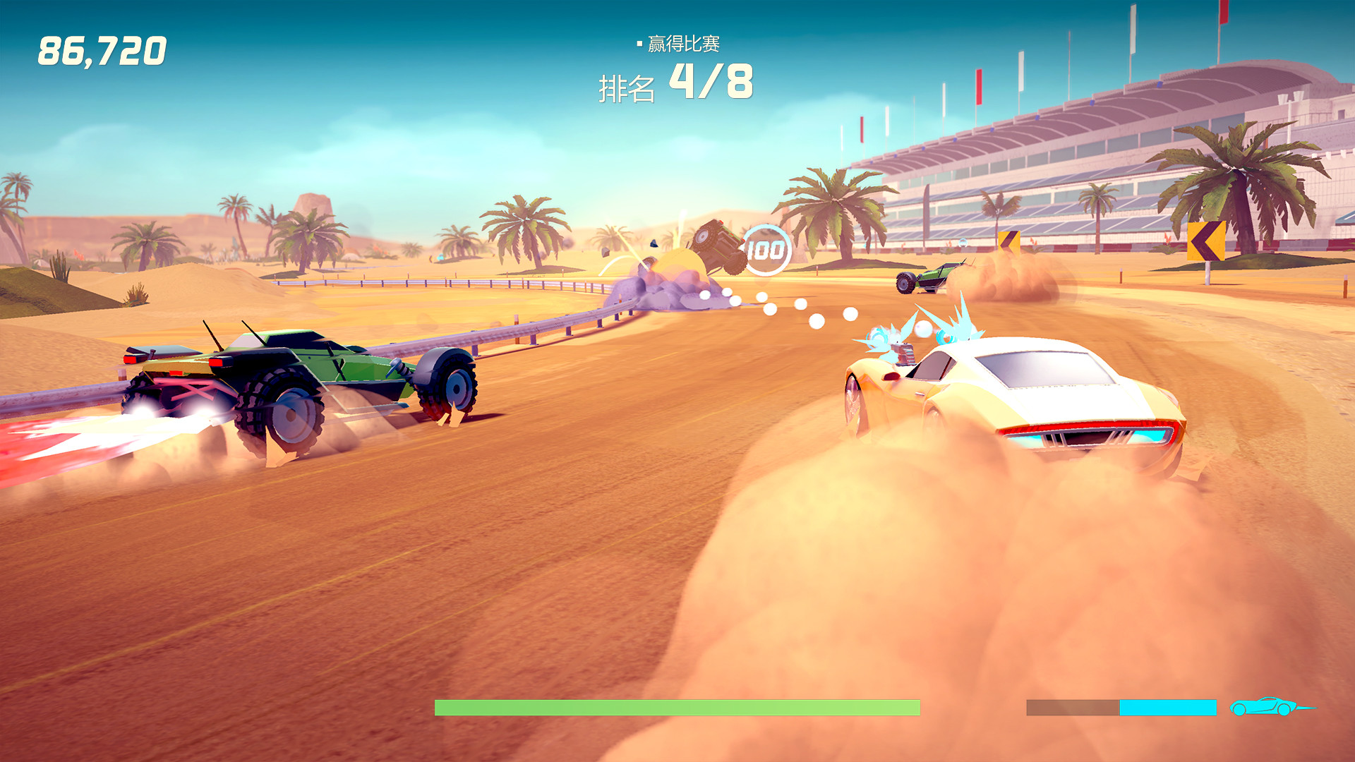 疾速特工/Agent Intercept 疾速特工/Agent Intercept