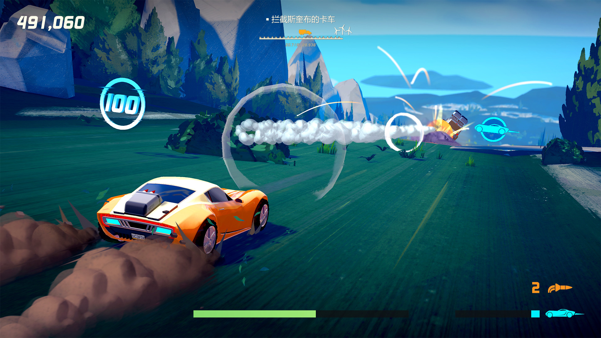 疾速特工/Agent Intercept 疾速特工/Agent Intercept