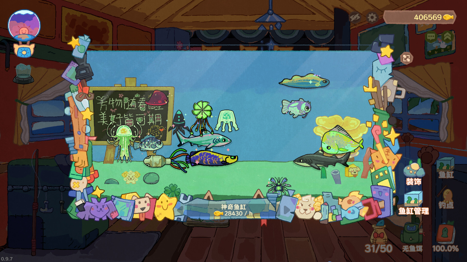 猫猫钓游记/Fischer's Fishing Journey 猫猫钓游记/Fischer's Fishing Journey