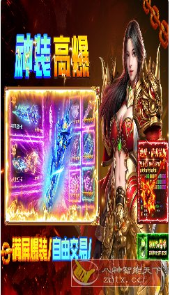 三职业霸业MMO打金手游：疾风之翼v9996.0.01完整版客创社区-专注互联网轻资产资源整合与分享客创社区-专注互联网轻资产资源整合与分享