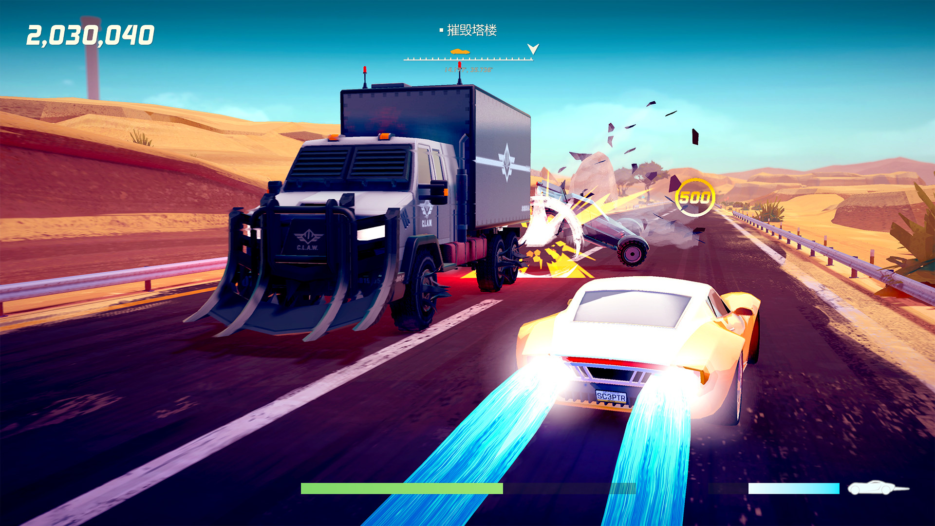 疾速特工/Agent Intercept 疾速特工/Agent Intercept