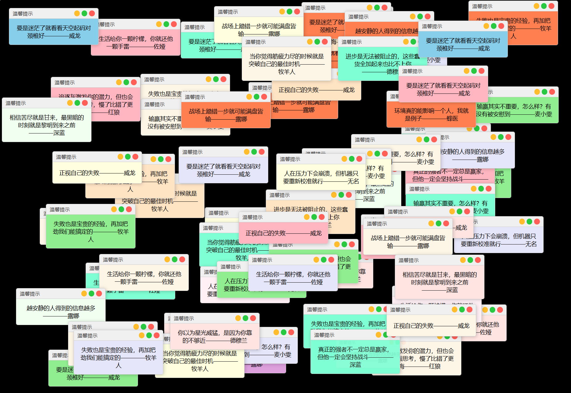 抖音很火的多弹窗系统源码 多用户版 附教程客创社区-专注互联网轻资产资源整合与分享客创社区-专注互联网轻资产资源整合与分享