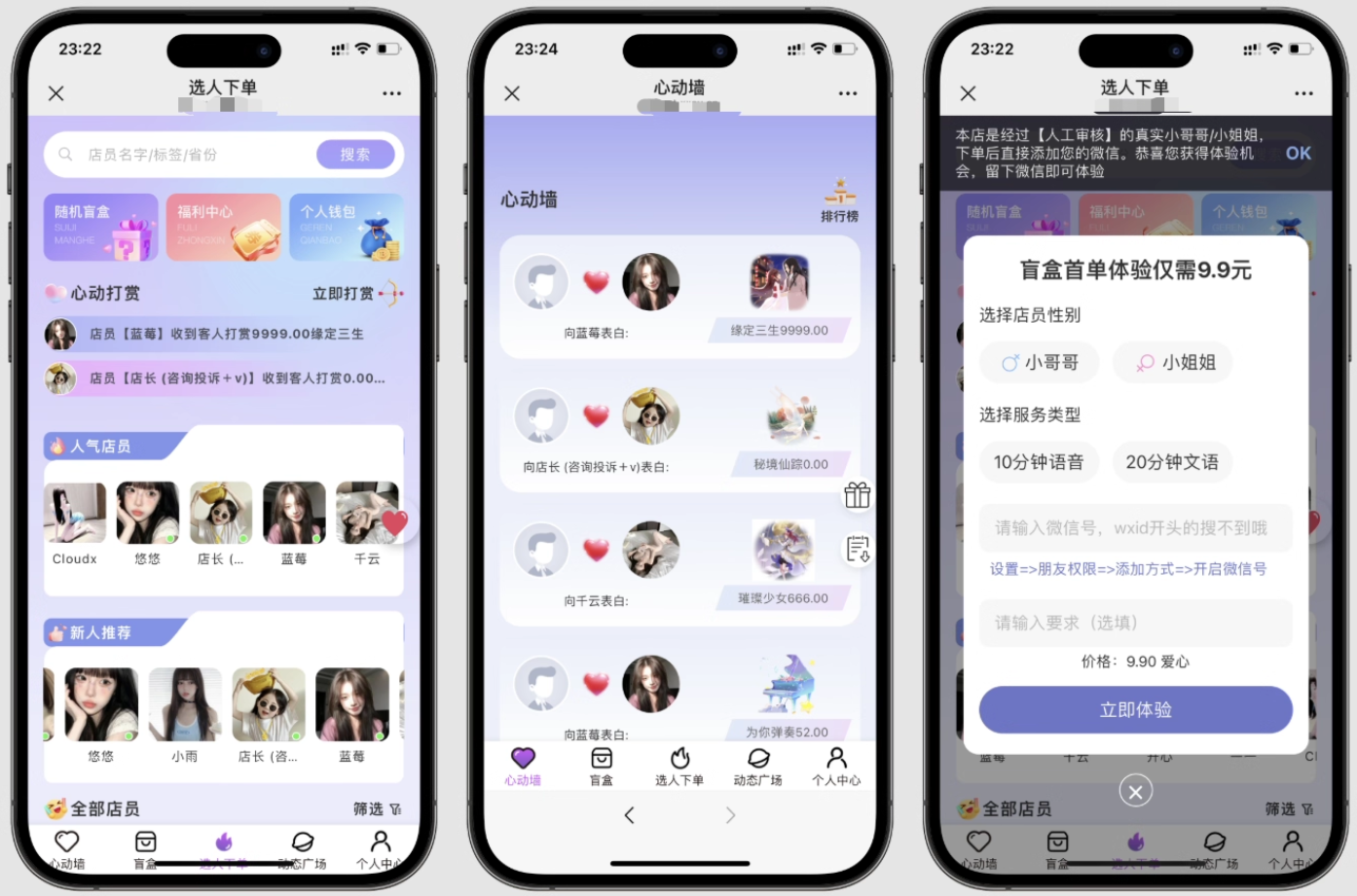 最新树洞陪玩系统源码客创社区-专注互联网轻资产资源整合与分享客创社区-专注互联网轻资产资源整合与分享