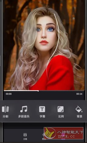 Filmigo视频剪辑 v6.5.0.0高级版客创社区-专注互联网轻资产资源整合与分享客创社区-专注互联网轻资产资源整合与分享