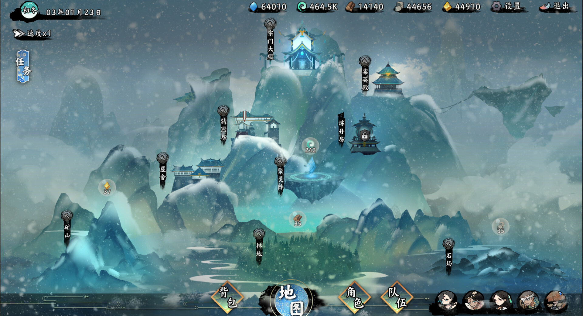 无休仙途/EndlessJourney客创社区-专注互联网轻资产资源整合与分享客创社区-专注互联网轻资产资源整合与分享