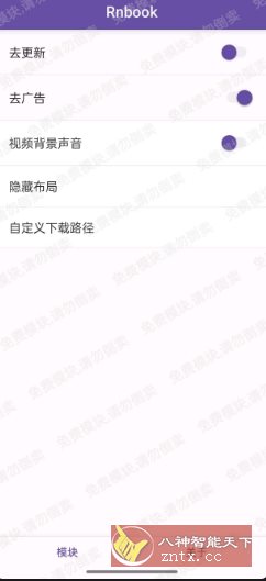 小红书v9.5.0内置模块客创社区-专注互联网轻资产资源整合与分享客创社区-专注互联网轻资产资源整合与分享