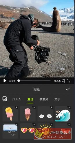 Alight Motion视频编辑 v5.0.272.1028407高级版客创社区-专注互联网轻资产资源整合与分享客创社区-专注互联网轻资产资源整合与分享