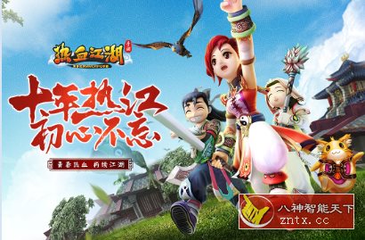 【武侠背景卡通风格游戏】热血江湖v146.0怀旧版客创社区-专注互联网轻资产资源整合与分享客创社区-专注互联网轻资产资源整合与分享