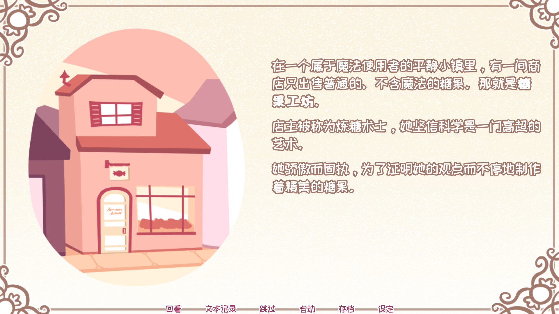 Syrup和终极甜品/Syrup and the Ultimate Sweet客创社区-专注互联网轻资产资源整合与分享客创社区-专注互联网轻资产资源整合与分享