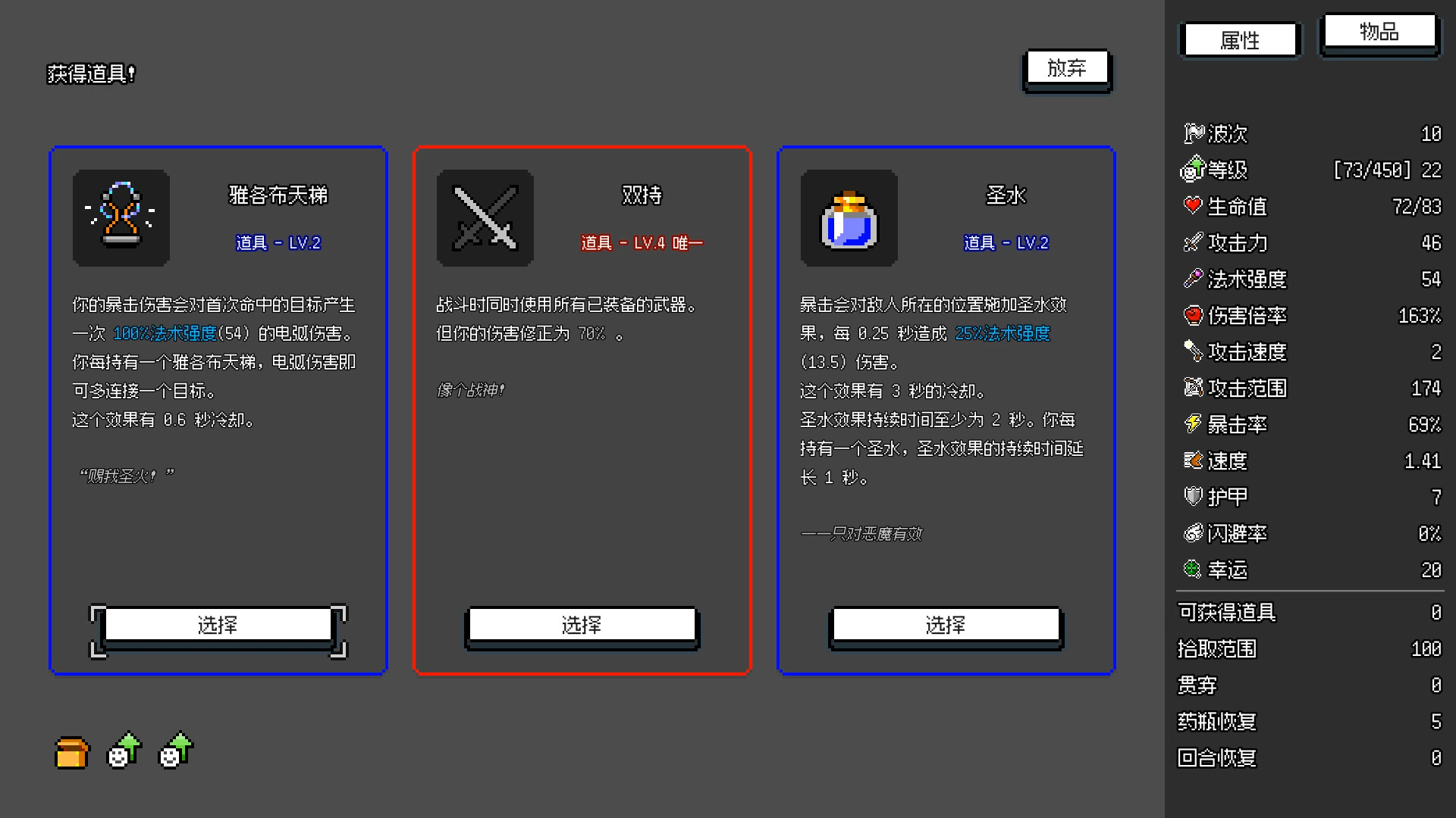 非幸存者/Not Survivors
