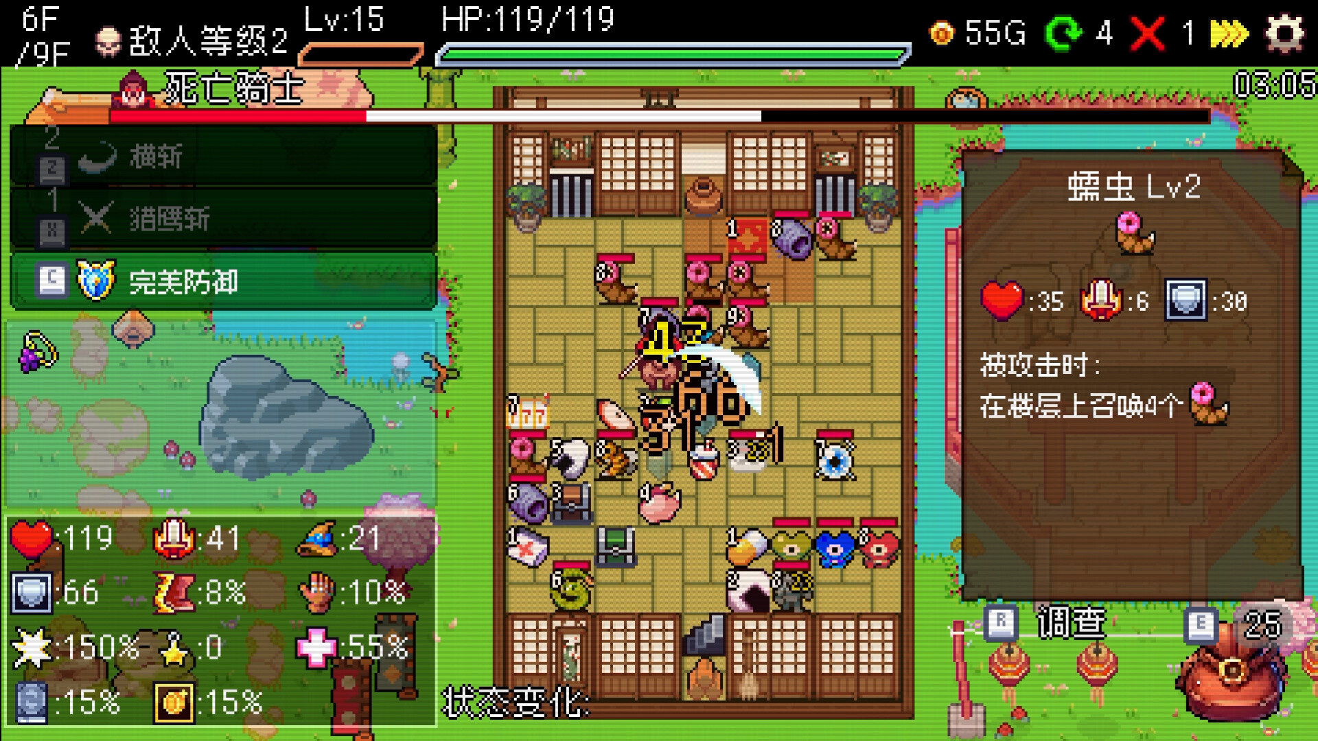 插槽与地牢/Slot & Dungeons客创社区-专注互联网轻资产资源整合与分享客创社区-专注互联网轻资产资源整合与分享