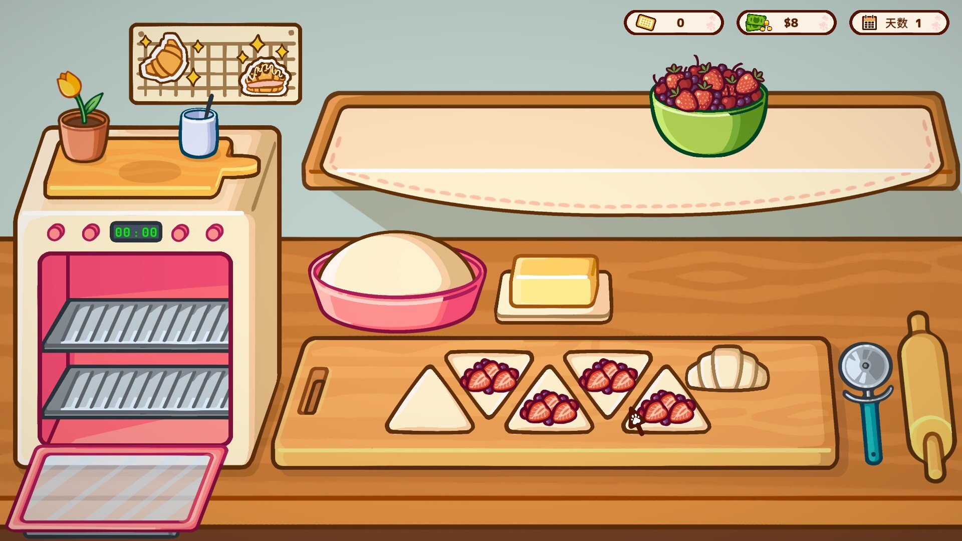 喵喵甜品屋/Cats & Cups 喵喵甜品屋/Cats & Cups