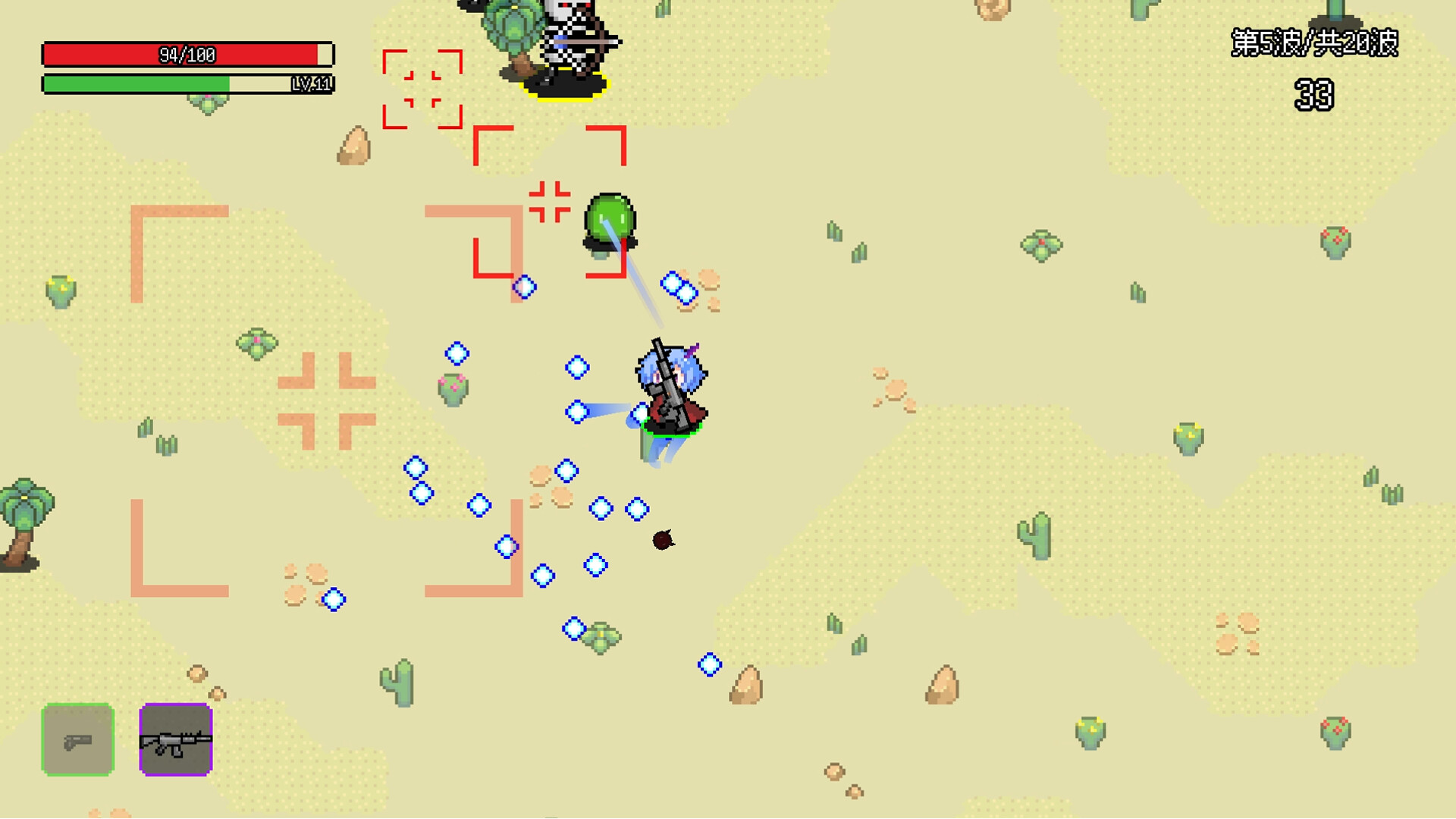 非幸存者/Not Survivors