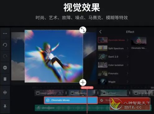 KineMaster巧影 v8.0.2.35756.GP高级版客创社区-专注互联网轻资产资源整合与分享客创社区-专注互联网轻资产资源整合与分享