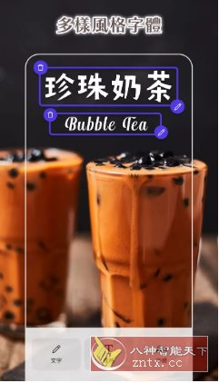 PhotoRoom手机抠图 v2025.45.04专业版客创社区-专注互联网轻资产资源整合与分享客创社区-专注互联网轻资产资源整合与分享