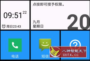 Windows 10启动器 Square Home3 Pro v3.3.12 高级版客创社区-专注互联网轻资产资源整合与分享客创社区-专注互联网轻资产资源整合与分享