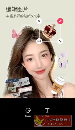 SNOW Ai写真相机 v14.6.0高级版客创社区-专注互联网轻资产资源整合与分享客创社区-专注互联网轻资产资源整合与分享