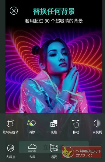 PhotoDirector相片大师 v20.7.0高级版客创社区-专注互联网轻资产资源整合与分享客创社区-专注互联网轻资产资源整合与分享