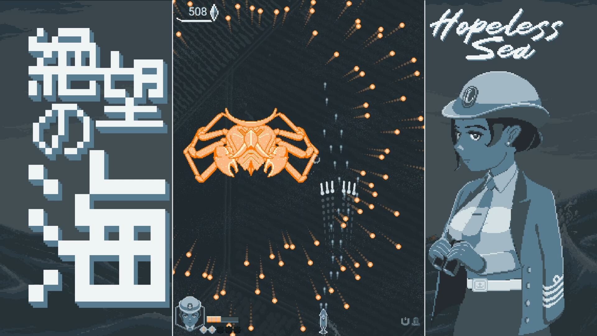 无望之海/Hopeless Sea客创社区-专注互联网轻资产资源整合与分享客创社区-专注互联网轻资产资源整合与分享