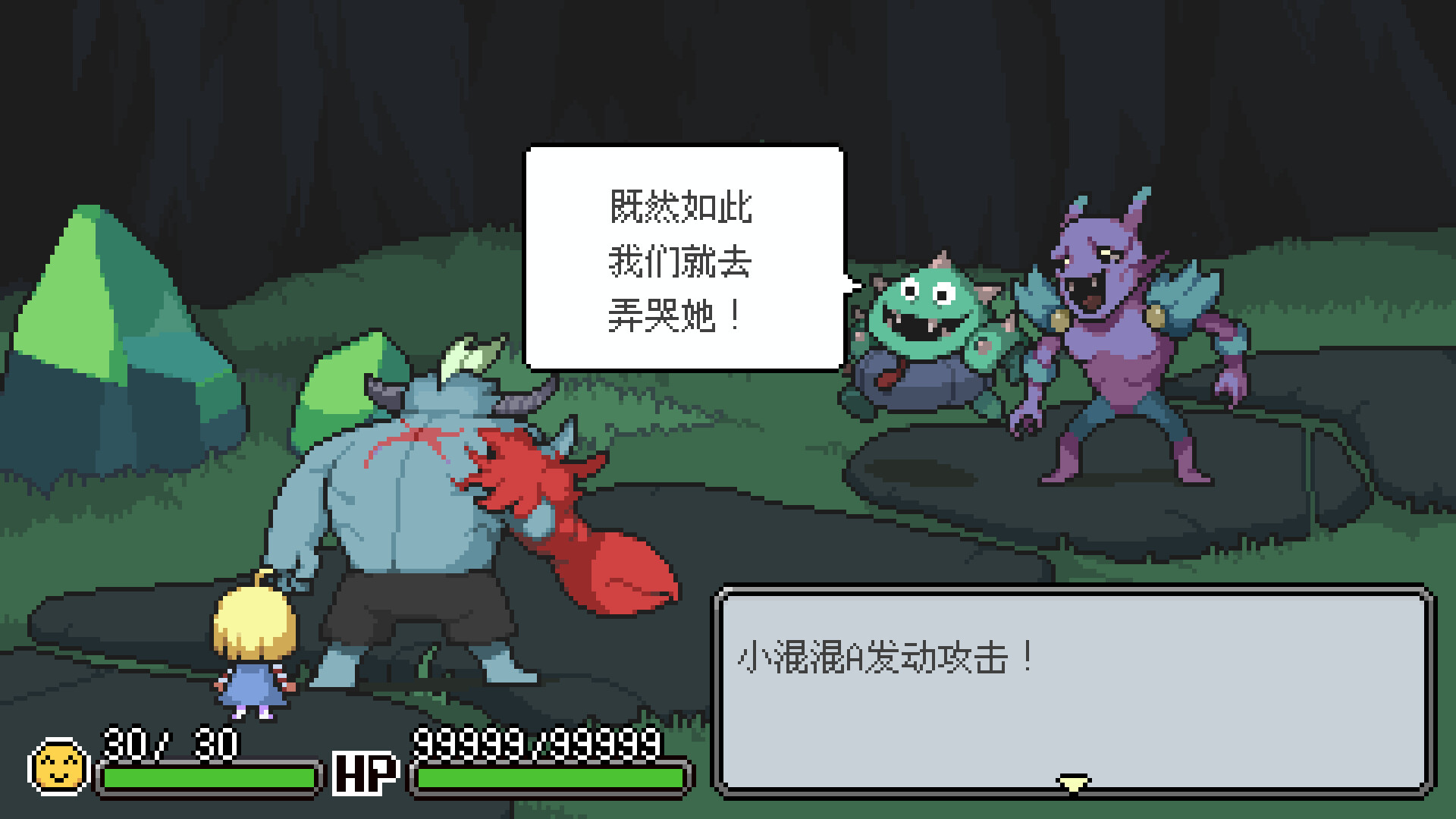 梅格与怪物/Meg's Monster客创社区-专注互联网轻资产资源整合与分享客创社区-专注互联网轻资产资源整合与分享