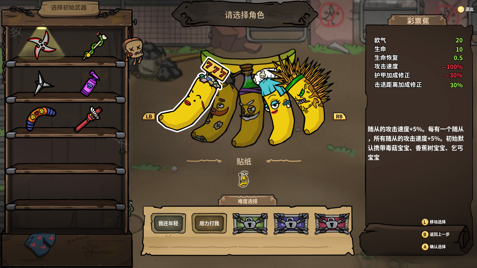 香蕉兄弟/Bronana客创社区-专注互联网轻资产资源整合与分享客创社区-专注互联网轻资产资源整合与分享