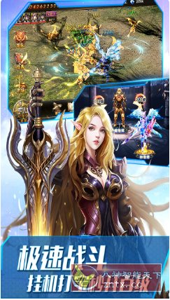 大天使之剑H5 v3.2.7纯净版★完美继承经典端游奇迹MU客创社区-专注互联网轻资产资源整合与分享客创社区-专注互联网轻资产资源整合与分享