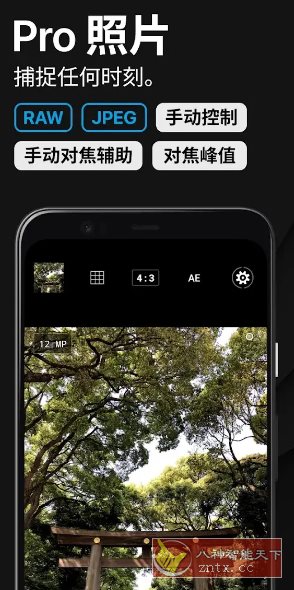 ProShot专业单反相机 v8.32.1.2专业版-鱼见海资源网-免费PHP网站源码模板,插件软件网创AI智能体资源分享平台！