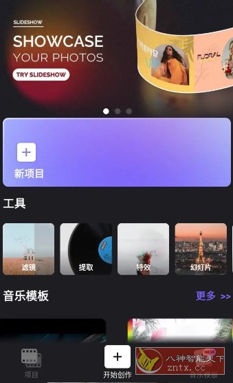 Vidma视频编辑 v2.24.0高级版-鱼见海资源网-免费PHP网站源码模板,插件软件网创AI智能体资源分享平台！