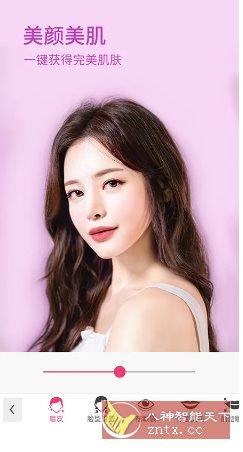 YouCam Makeup玩美彩妆 v6.38.0 高级版-鱼见海资源网-免费PHP网站源码模板,插件软件网创AI智能体资源分享平台！