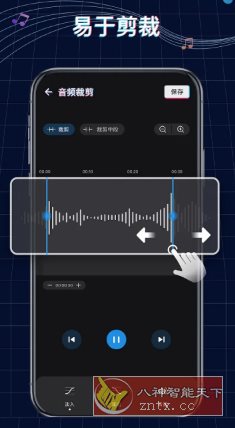 Ringtone Maker铃声制作v1.01.82.1111专业版-鱼见海资源网-免费PHP网站源码模板,插件软件网创AI智能体资源分享平台！