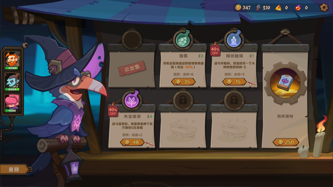 因狄斯的谎言2：燃烧的火种/Indies' Lies 2: Fire Seed客创社区-专注互联网轻资产资源整合与分享客创社区-专注互联网轻资产资源整合与分享