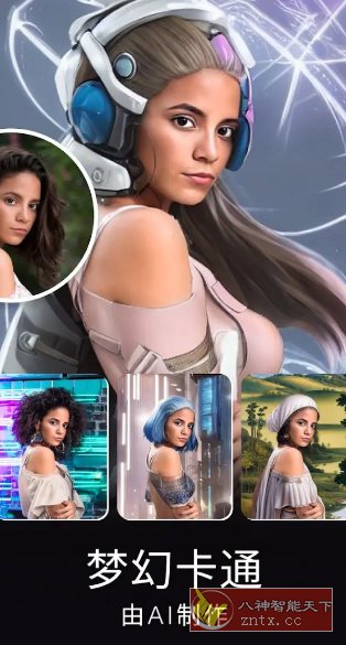 ToonMe卡通照片编辑器 v0.7.19高级版-鱼见海资源网-免费PHP网站源码模板,插件软件网创AI智能体资源分享平台！