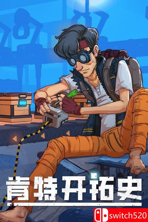 《肯特开拓史（Kentum）》官方中文 [中文/繁体/英文/日语]客创社区-专注互联网轻资产资源整合与分享客创社区-专注互联网轻资产资源整合与分享