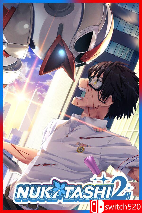 《NUKITASHI 2（NUKITASHI 2）》官方中文 集成Append DLC [中文/繁体/英文]客创社区-专注互联网轻资产资源整合与分享客创社区-专注互联网轻资产资源整合与分享