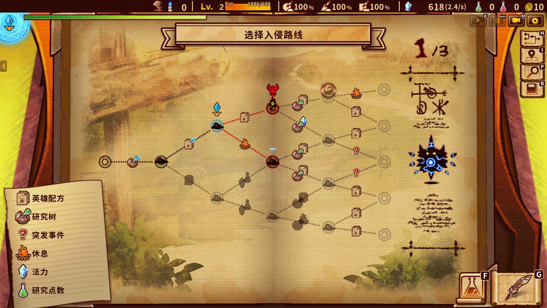 《涂鸦英雄工厂/ShapeHero Factory》PC中文版下载-含Build.20300502客创社区-专注互联网轻资产资源整合与分享客创社区-专注互联网轻资产资源整合与分享