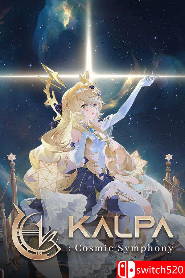 《卡帕：宇宙交响曲（KALPA: Cosmic Symphony）》官方中文 [中文/繁体/英文/日语]客创社区-专注互联网轻资产资源整合与分享客创社区-专注互联网轻资产资源整合与分享
