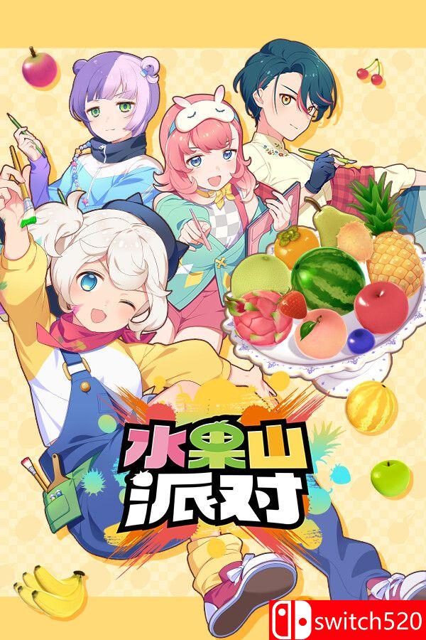 《水果山 派对（Fruit Mountain Party）》官方中文 v0.8.0 [中文/繁体/英文/日语]客创社区-专注互联网轻资产资源整合与分享客创社区-专注互联网轻资产资源整合与分享