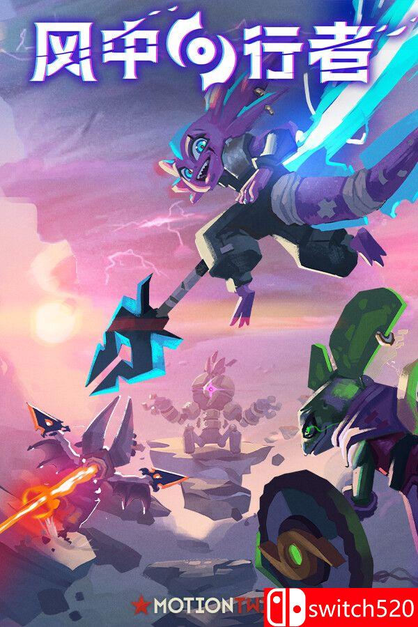 《风中行者（Windblown）》官方中文 Early Access 集成迷失与变异升级 [中文/英文/日语]客创社区-专注互联网轻资产资源整合与分享客创社区-专注互联网轻资产资源整合与分享