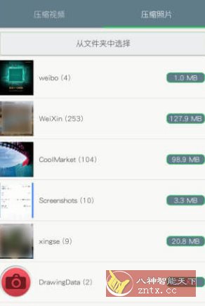 视频压缩 v2.0.14高级版-鱼见海资源网-免费PHP网站源码模板,插件软件网创AI智能体资源分享平台！