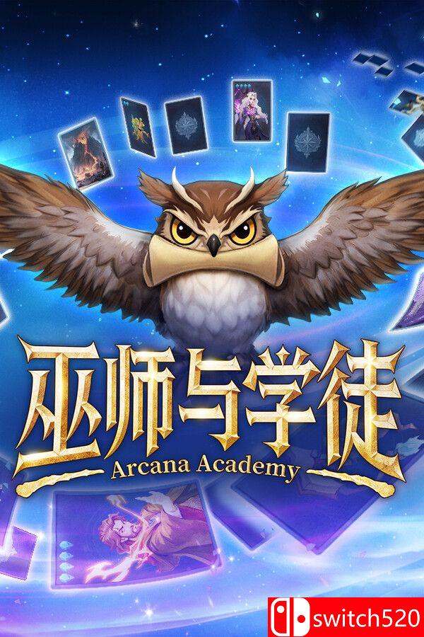 《巫师与学徒（Arcana Academy）》官方中文 [中文/繁体/英文/日语]客创社区-专注互联网轻资产资源整合与分享客创社区-专注互联网轻资产资源整合与分享