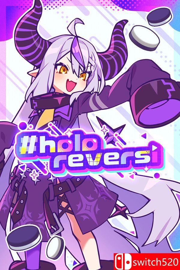 《holo黑白棋（holoReversi）》v1.0.6 [英文/日语]客创社区-专注互联网轻资产资源整合与分享客创社区-专注互联网轻资产资源整合与分享