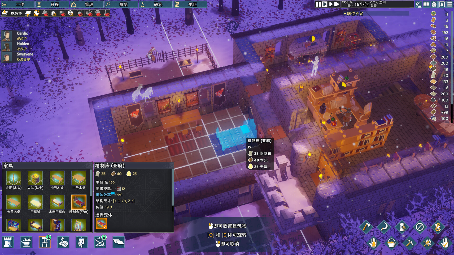 《前往中世纪/Going Medieval》PC中文版下载-含v0.27.15客创社区-专注互联网轻资产资源整合与分享客创社区-专注互联网轻资产资源整合与分享