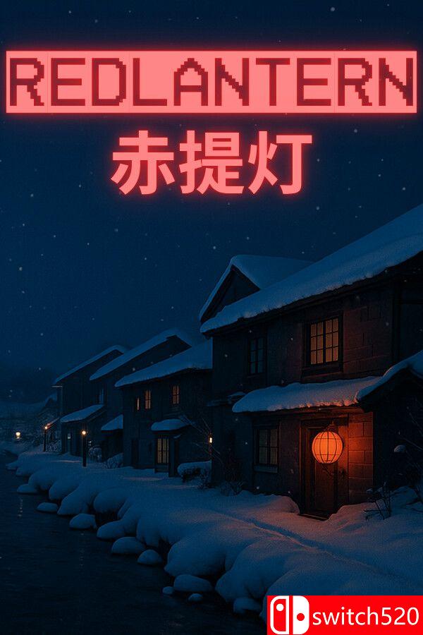 《赤提灯（RedLantern）》官方中文 [中文/繁体/英文/日语]客创社区-专注互联网轻资产资源整合与分享客创社区-专注互联网轻资产资源整合与分享