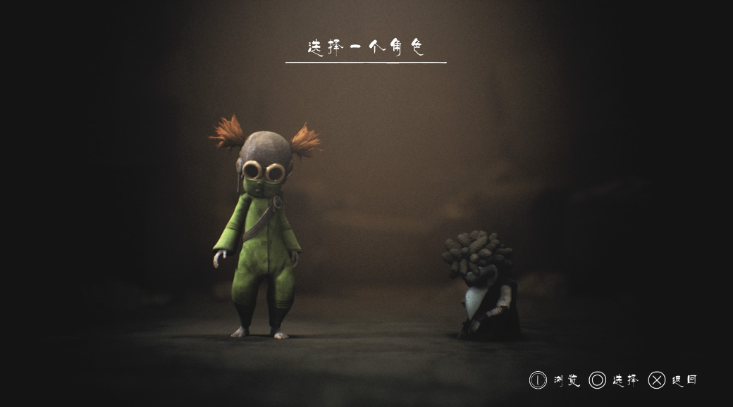 【5.05】《小小梦魇3》PS4港版豪华中文下载- 含V1.03整合版 +降级补丁+5 DLC客创社区-专注互联网轻资产资源整合与分享客创社区-专注互联网轻资产资源整合与分享