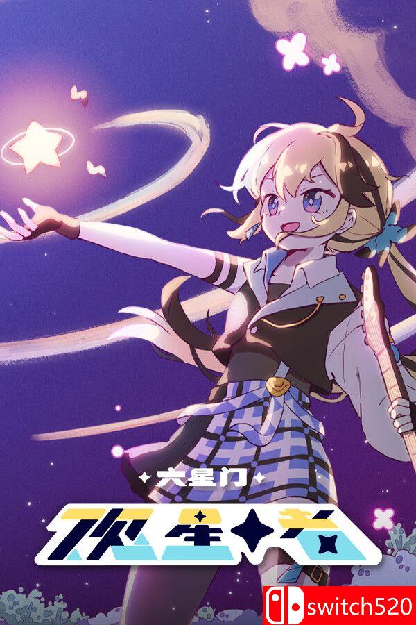 《六星门：观星者（Sixtar Gate: STARGAZER）》集成多丽米精选集01 DLC [中文/繁体/英文/日语]客创社区-专注互联网轻资产资源整合与分享客创社区-专注互联网轻资产资源整合与分享