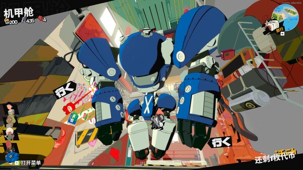 《终末机兵/NITRO GEN OMEGA》PC中文版下载-含Build.20241048客创社区-专注互联网轻资产资源整合与分享客创社区-专注互联网轻资产资源整合与分享