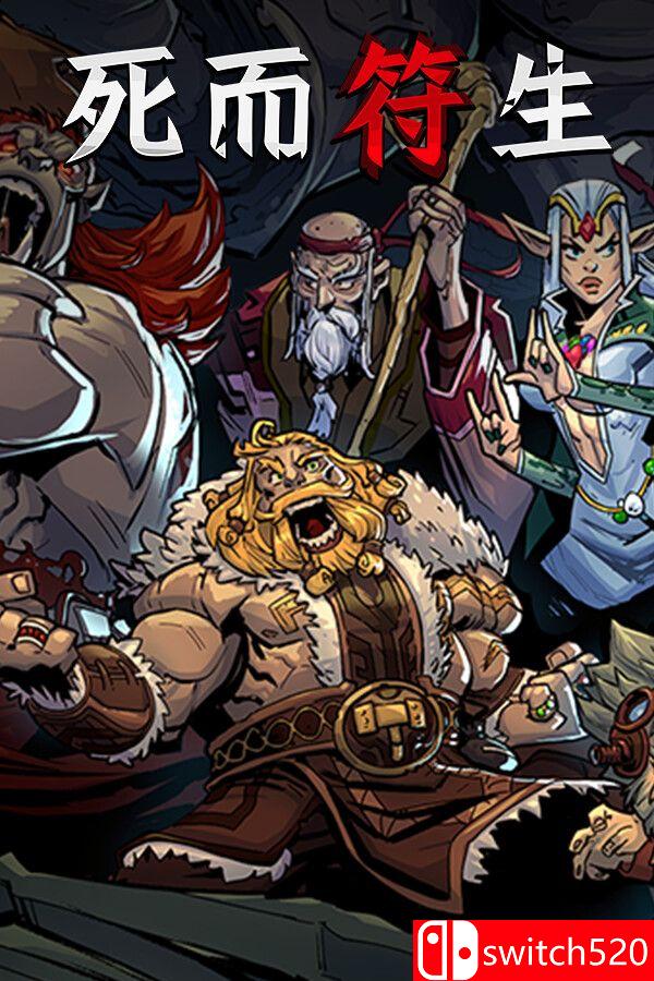 《死而符生（Runeborn）》官方中文 [中文/繁体/英文/日语]客创社区-专注互联网轻资产资源整合与分享客创社区-专注互联网轻资产资源整合与分享