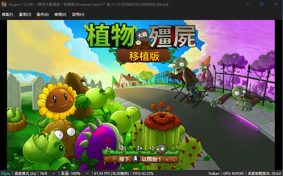 [5.05]《植物大战僵尸重植版》PS4中文+1.10补丁客创社区-专注互联网轻资产资源整合与分享客创社区-专注互联网轻资产资源整合与分享