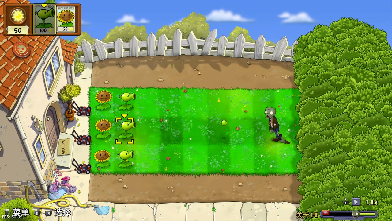 【5.05】《植物大战僵尸：重植版》PS4美版中文下载- 含V1.21 整合版+降级客创社区-专注互联网轻资产资源整合与分享客创社区-专注互联网轻资产资源整合与分享