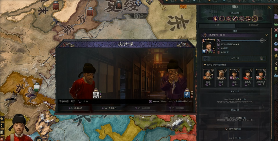 《十字军之王3/王国风云3/Crusader Kings III》PC中文下载【v1.18.0.1|集成全DLC】【含最新DLC溥天之下】客创社区-专注互联网轻资产资源整合与分享客创社区-专注互联网轻资产资源整合与分享